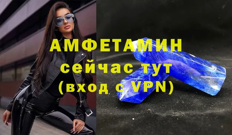 даркнет сайт  Жуковский  АМФЕТАМИН VHQ 