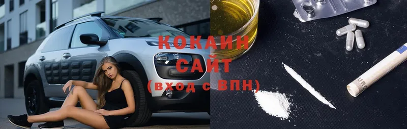 где купить наркотик  Жуковский  КОКАИН VHQ 