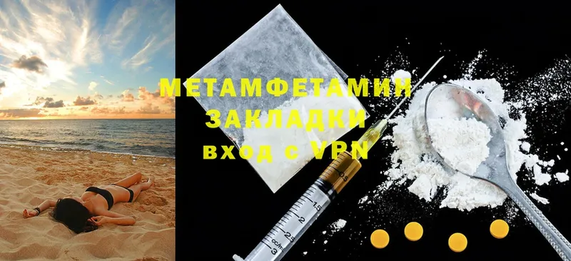 Метамфетамин витя Жуковский